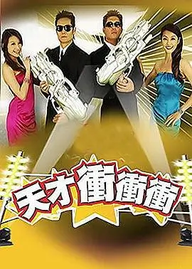 大侦探